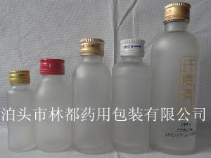 保健品玻璃瓶-保健品瓶