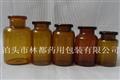 棕色药瓶-棕色玻璃药瓶-棕色玻璃瓶生产厂家