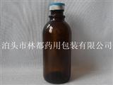 棕色输液瓶-150ml输液瓶-输液玻璃瓶