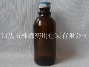 棕色输液瓶-150ml输液瓶-输液玻璃瓶