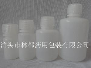 小口试剂瓶-塑料试剂瓶-试剂塑料瓶
