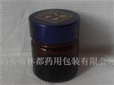 广口玻璃瓶-棕色广口瓶-30ml玻璃瓶