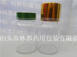 胶囊玻璃瓶-高硼硅材质胶囊瓶-高档胶囊玻璃瓶