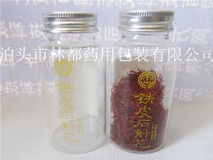 保健品玻璃瓶-高硼硅保健品瓶-胶囊保健品瓶