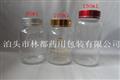 胶囊瓶-保健品瓶-保键品胶囊瓶