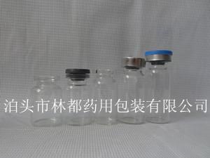 注射剂瓶-透明注射剂瓶-管制注射剂瓶