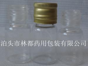 口服液瓶-透明口服液瓶-15ml口服液瓶