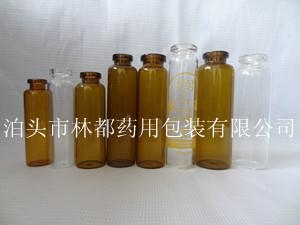 管制玻璃瓶-A型口玻璃瓶-管制玻璃瓶生产厂家