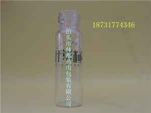 试剂瓶-玻璃瓶-15ml试剂瓶