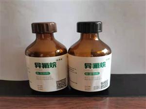 兽药玻璃瓶-药用玻璃瓶-棕色玻璃瓶