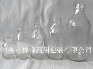 透明药用玻璃瓶-透明药瓶-药瓶