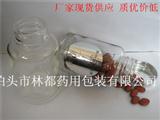 药用胶囊玻璃瓶-虫草胶囊玻璃瓶-胶囊玻璃瓶的质量