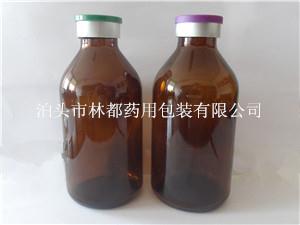 兽用注射剂瓶-玻璃注射剂瓶-250ml注射剂瓶