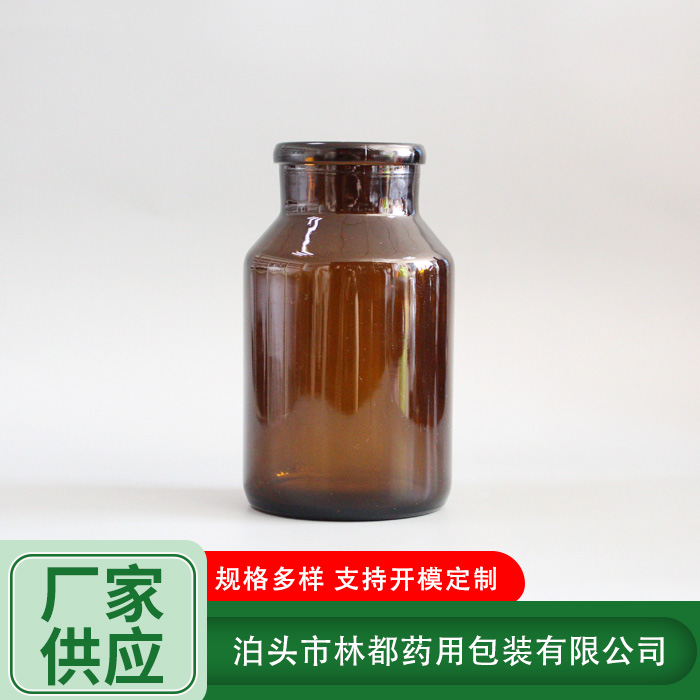 125ml广口试剂瓶