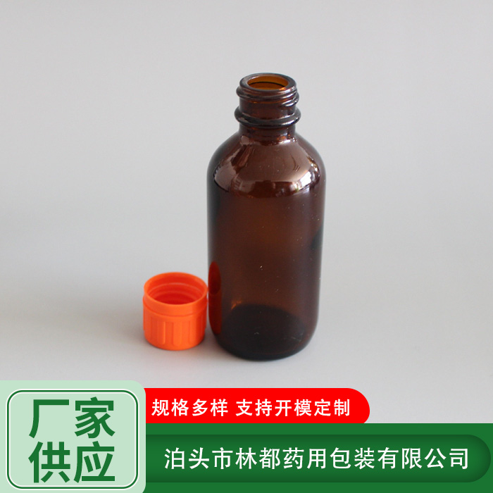 125ml试剂玻璃瓶