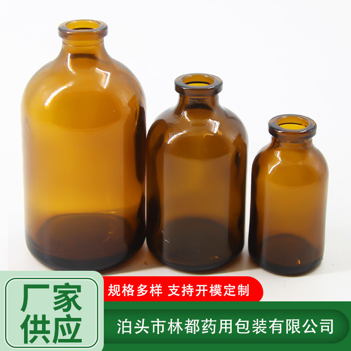 棕色兽药玻璃瓶