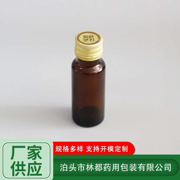 200ml液体玻璃瓶