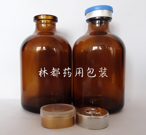 50ml棕色兽药玻璃瓶