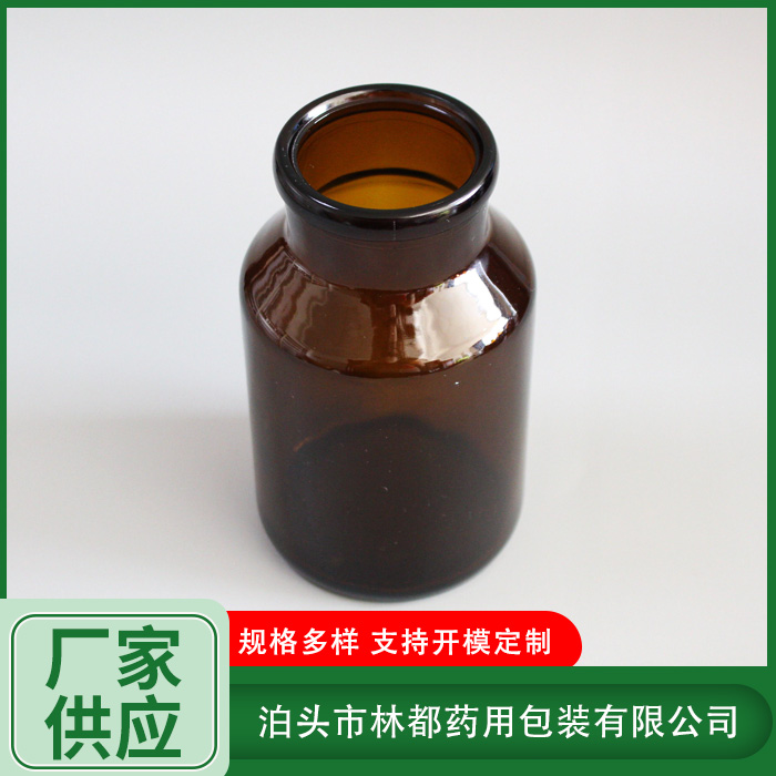 磨口试剂瓶