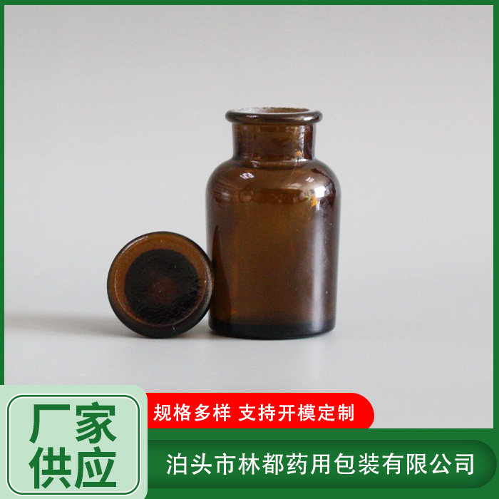 磨口试剂瓶