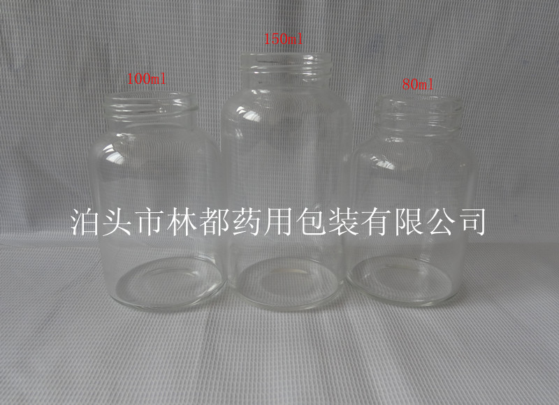 高硼硅玻璃广口瓶
