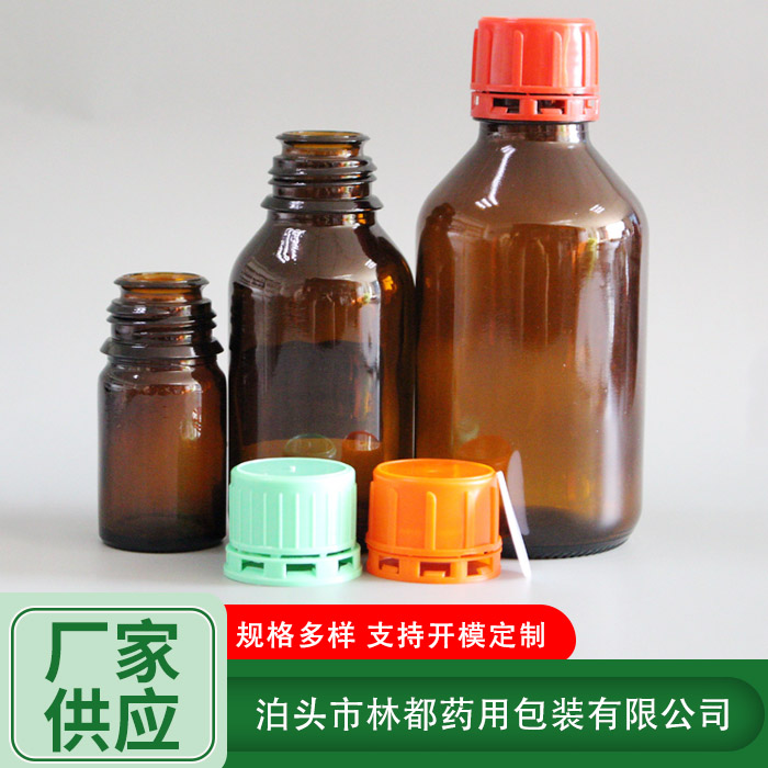 防盗盖试剂瓶