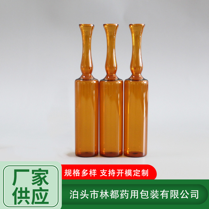 茶色安瓿瓶