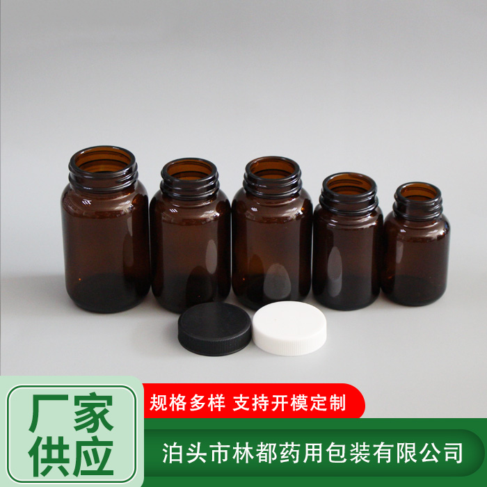 茶色广口玻璃瓶