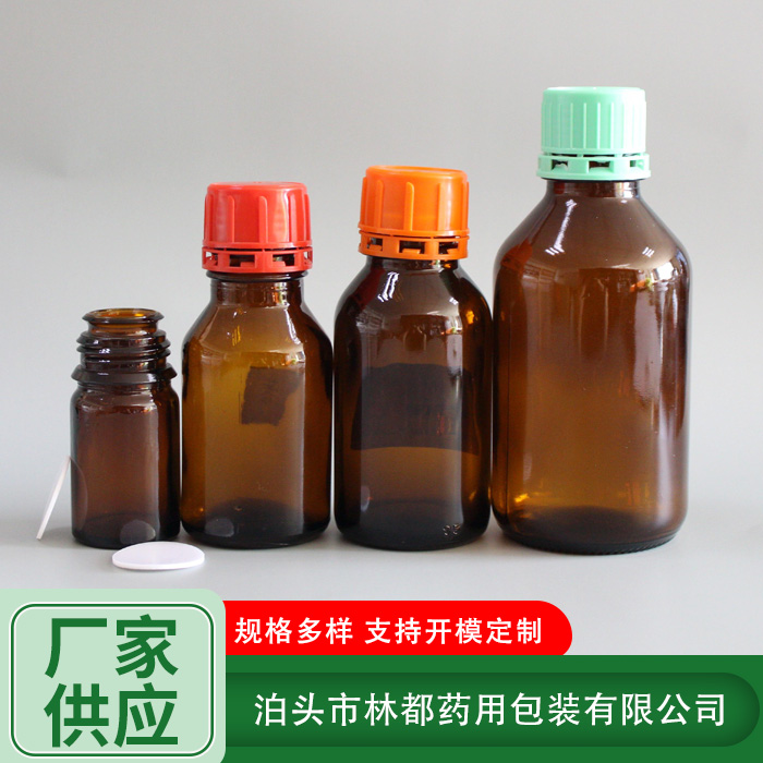 带刻度化工玻璃瓶