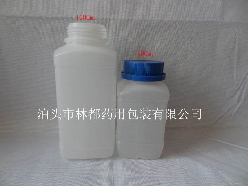 塑料试剂瓶