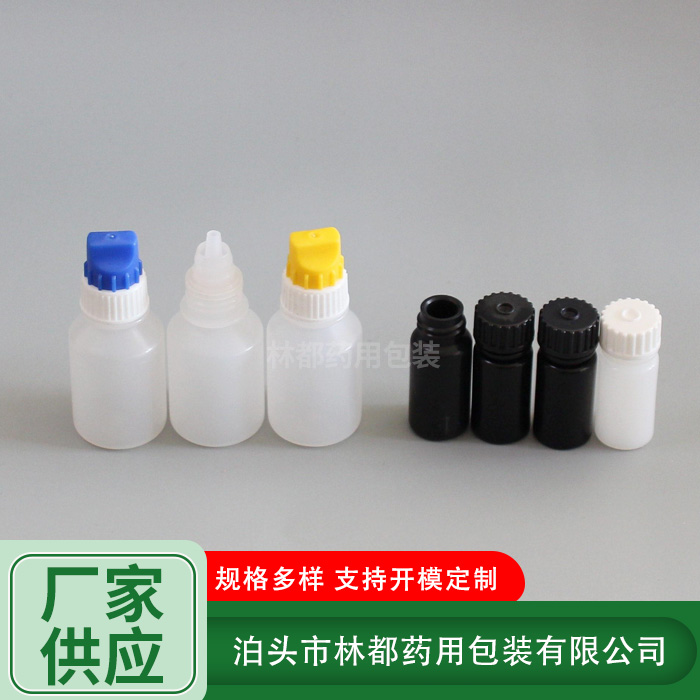 滴液塑料试剂瓶