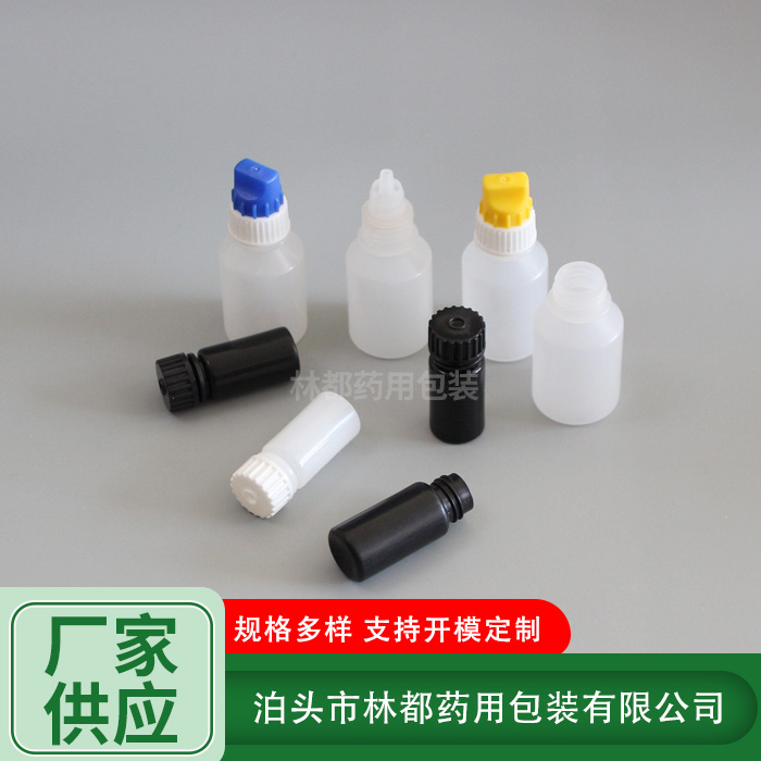 滴液塑料试剂瓶