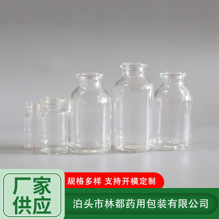 高硼硅试剂瓶