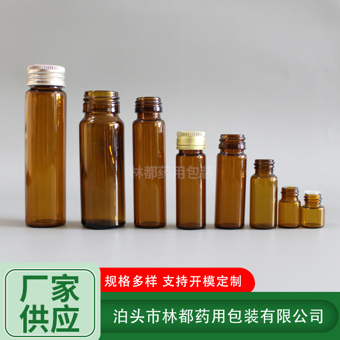 管制口服液瓶厂家