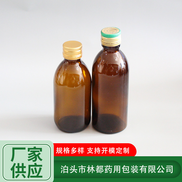 管制糖浆分装瓶