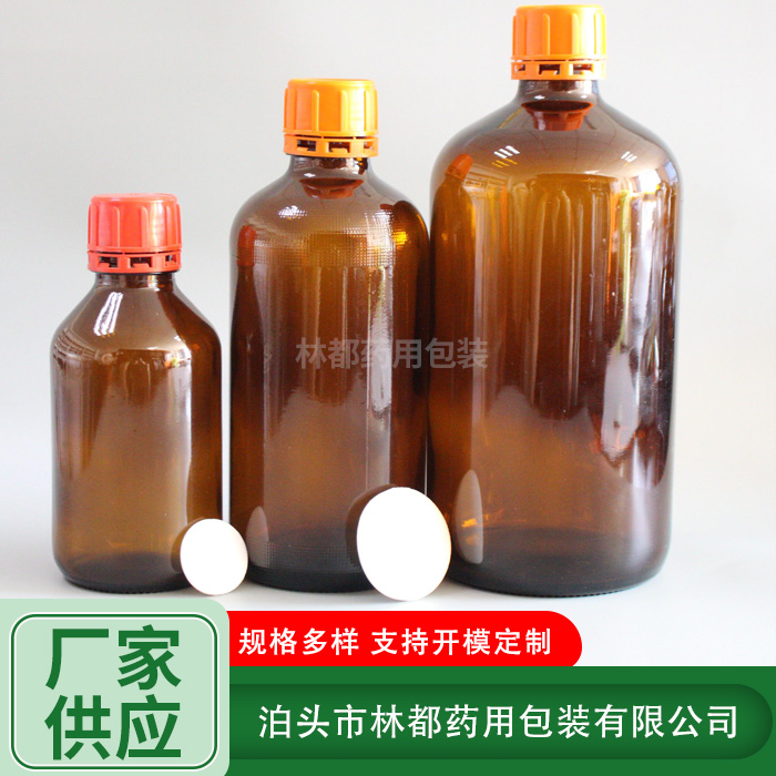 化工玻璃瓶