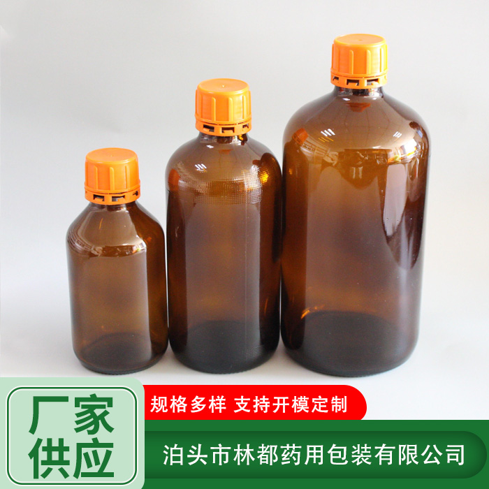 化工试剂瓶
