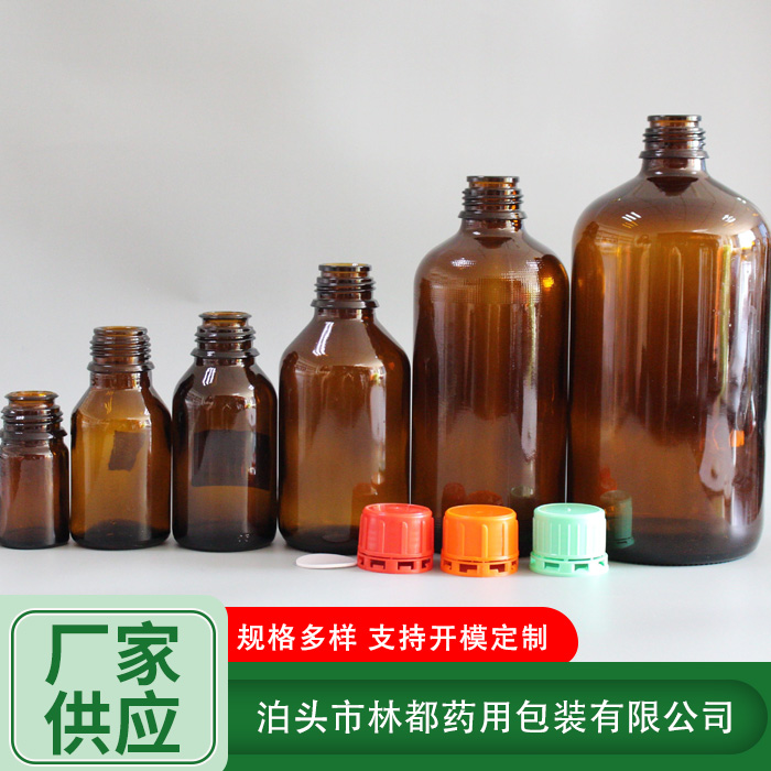化工试剂瓶