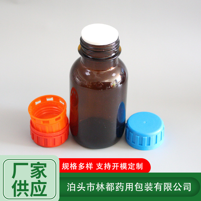 化工样品瓶