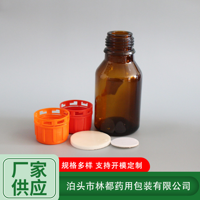 化工样品瓶
