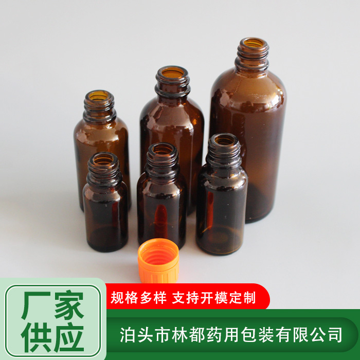 化学试剂瓶