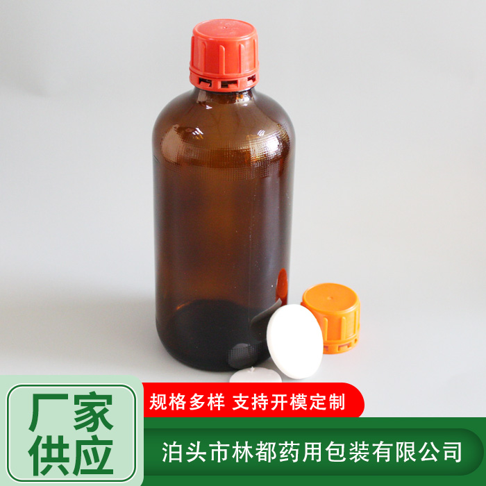 化学试剂瓶