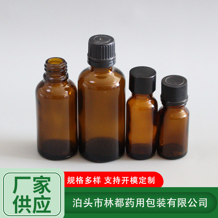 化妆品分装瓶