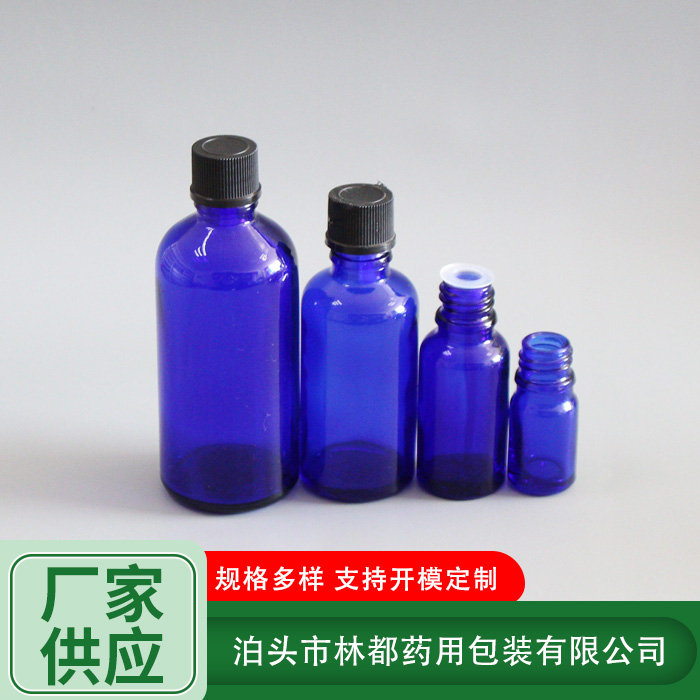 化妆品分装瓶