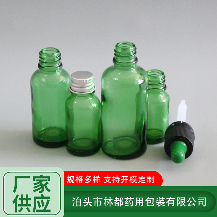 化妆品分装瓶