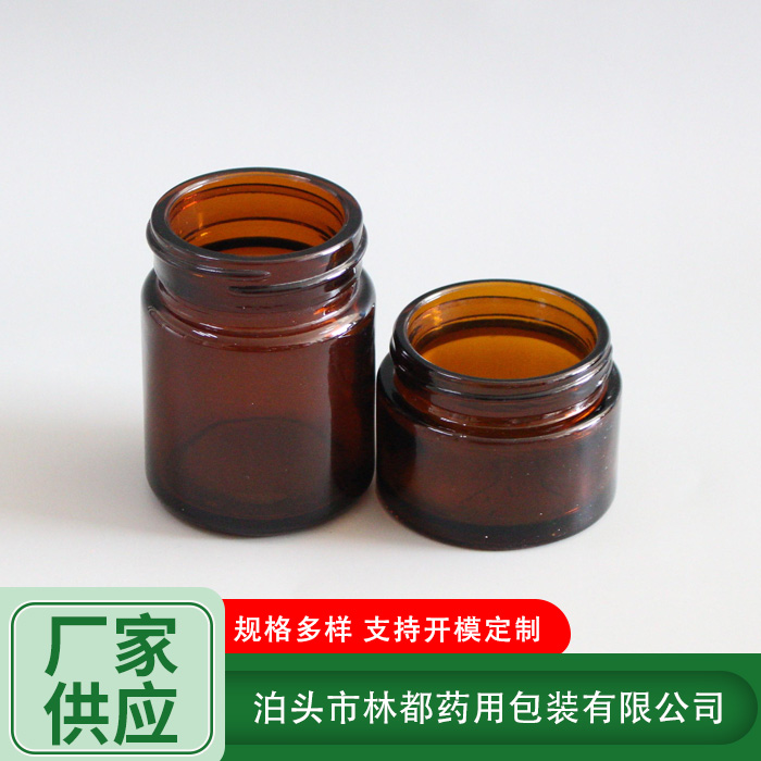 化妆品玻璃瓶