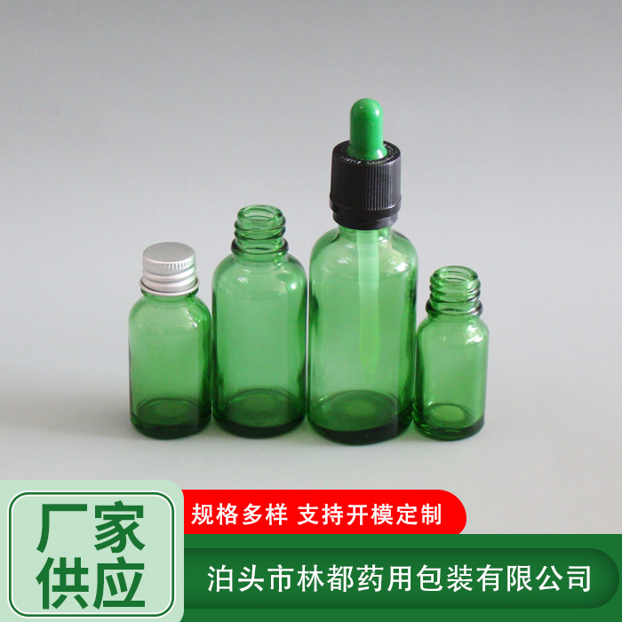 化妆品滴管瓶