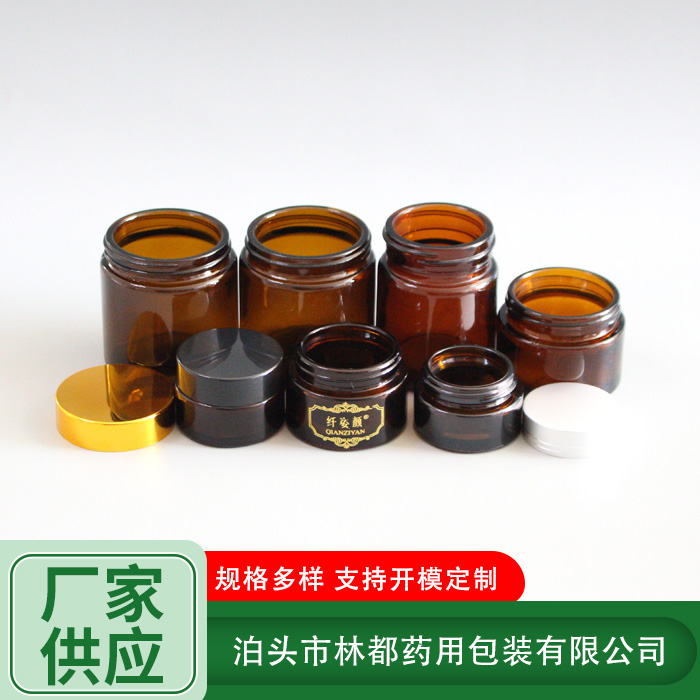 化妆品膏霜瓶