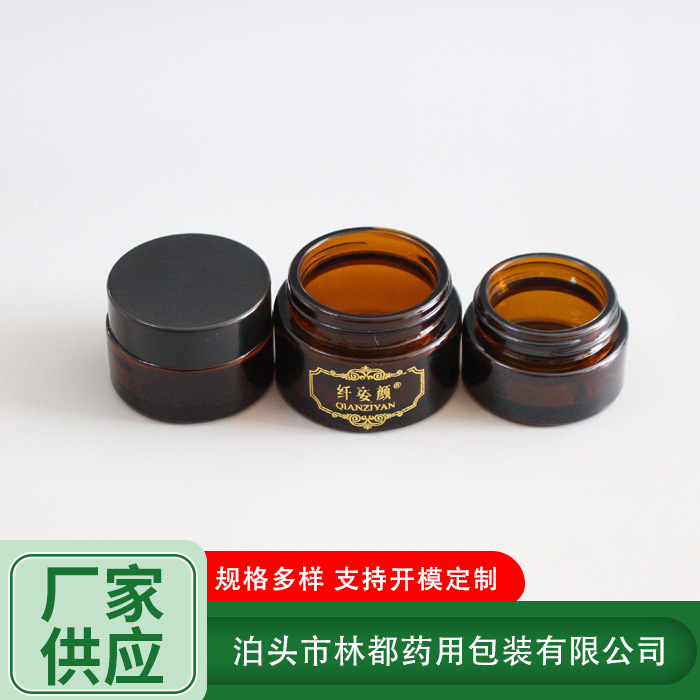 化妆品膏霜瓶