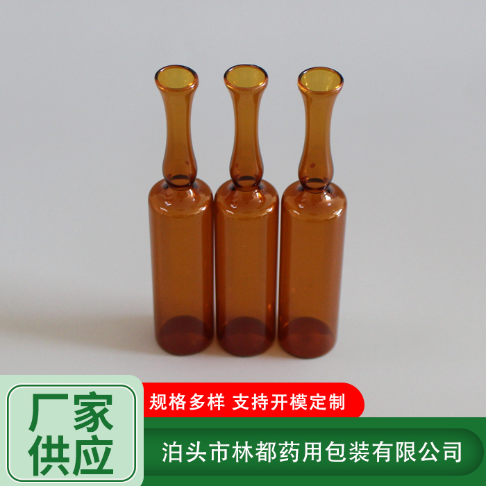 化妆品精华瓶